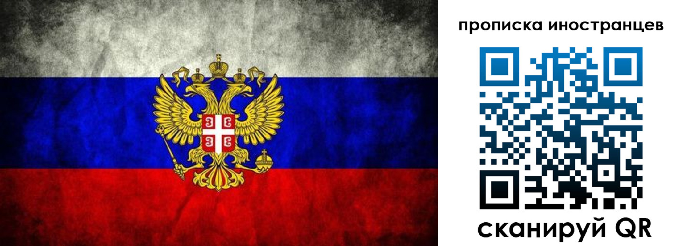 прописка иностранных граждан в Тейково