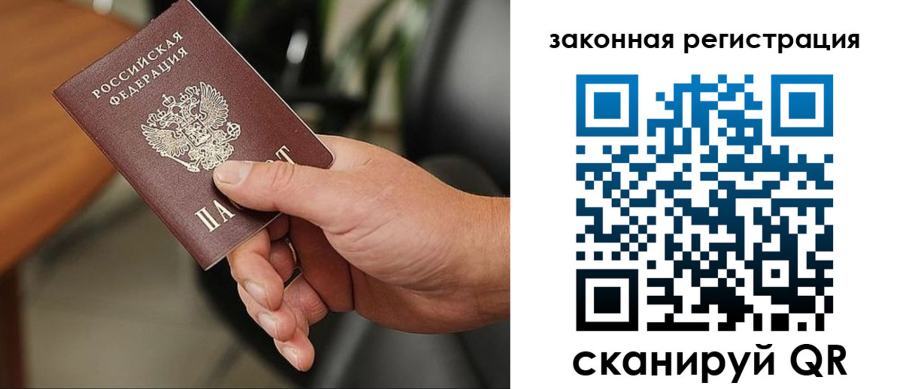 временная регистрация 2025 в Тейково