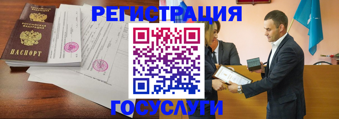 временная регистрация гарантия в Тейково